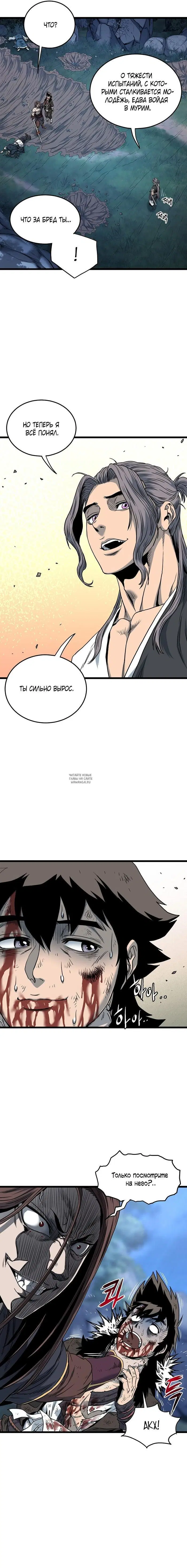 Page 13.000
