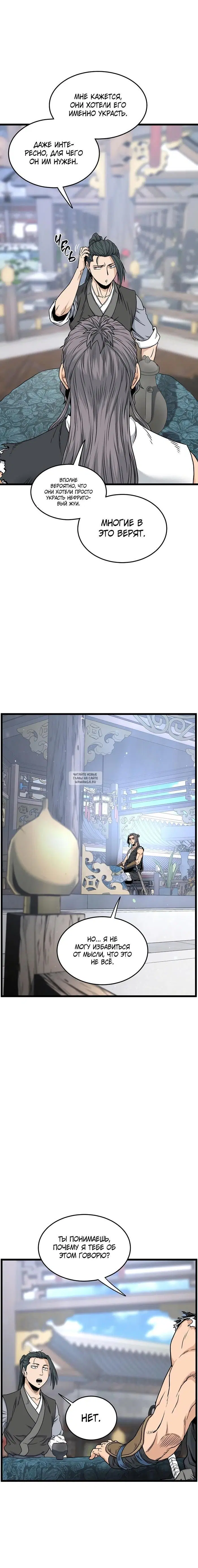 Page 13.000