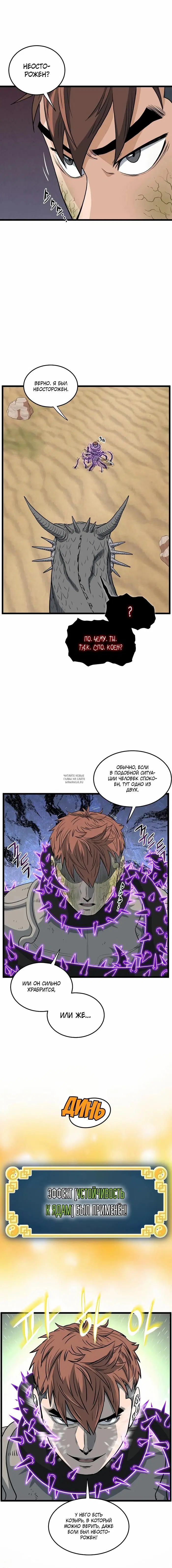Page 13.000