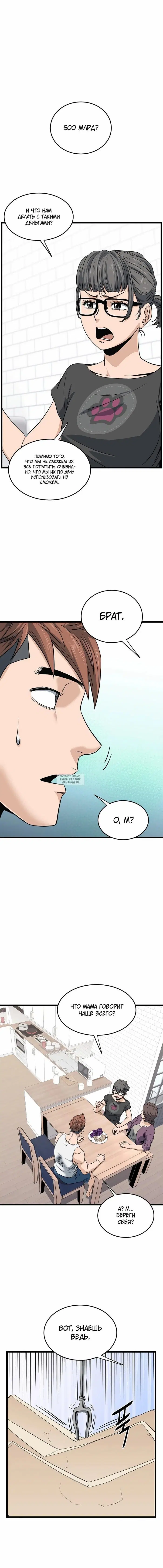Page 13.000
