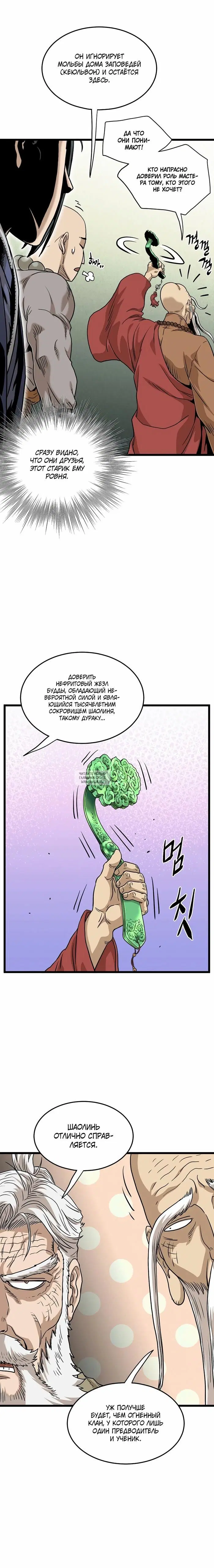 Page 13.000