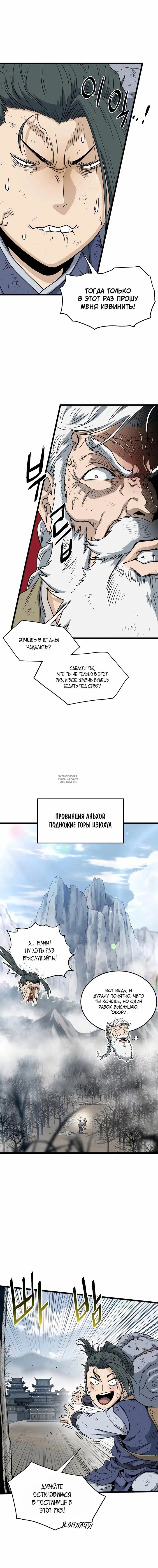 Page 13.000