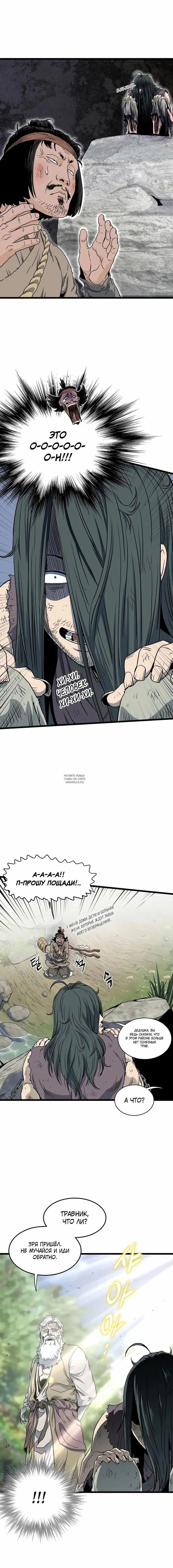 Page 13.000