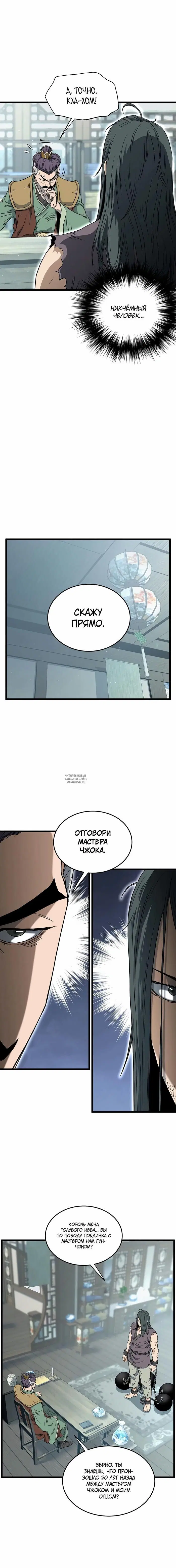 Page 13.000