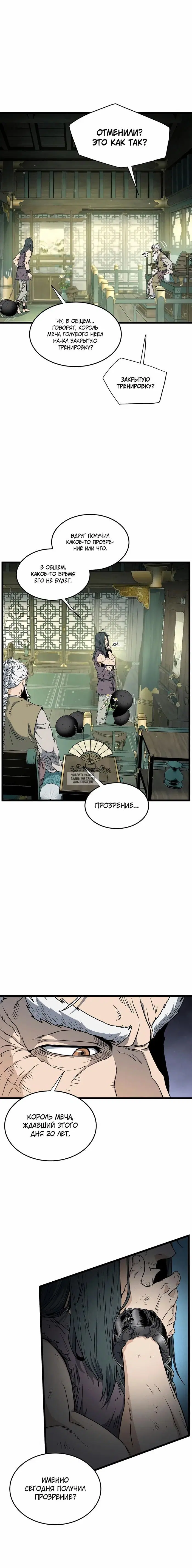 Page 13.000