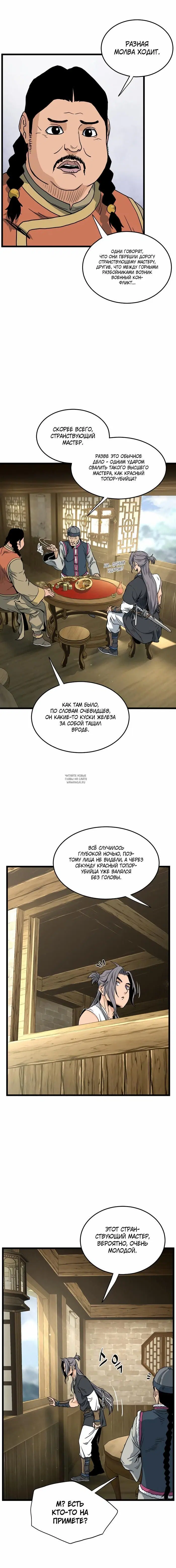 Page 13.000