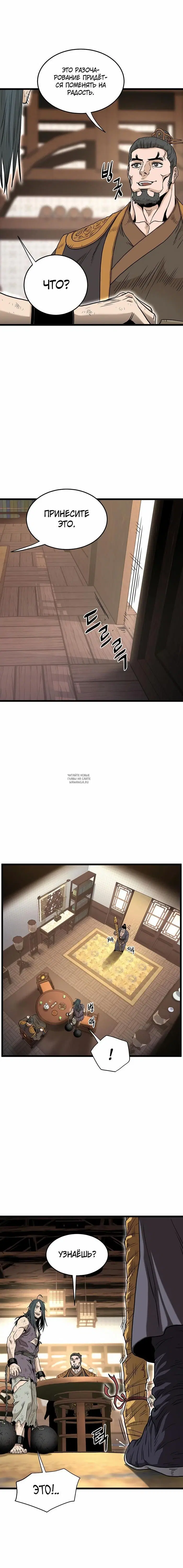 Page 13.000