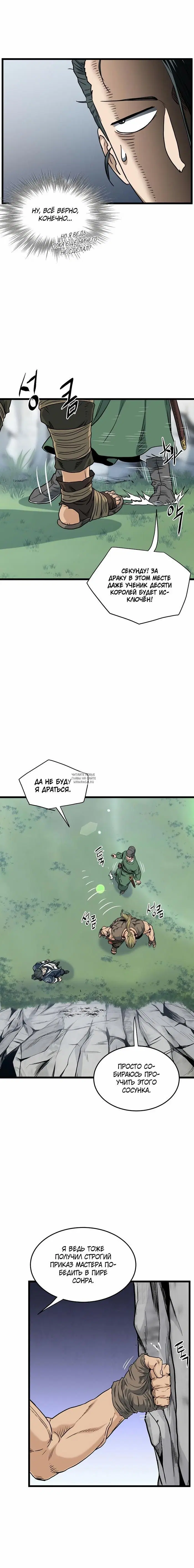 Page 13.000