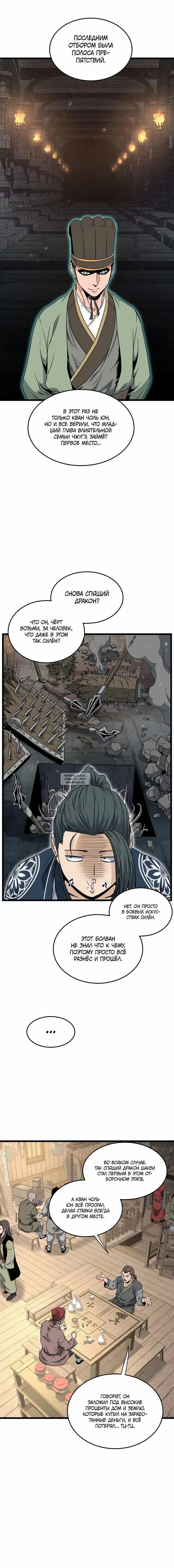 Page 13.000
