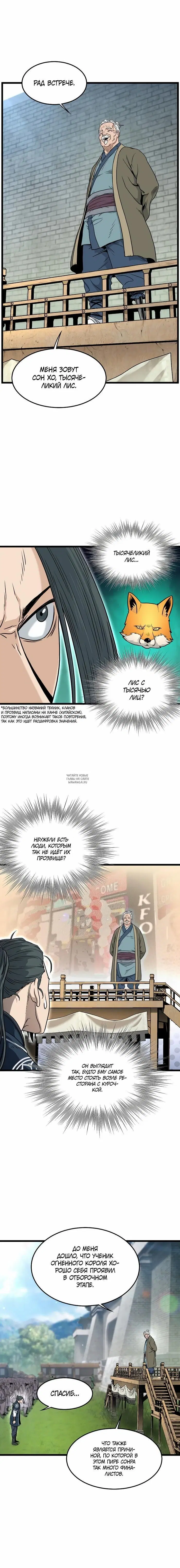 Page 13.000