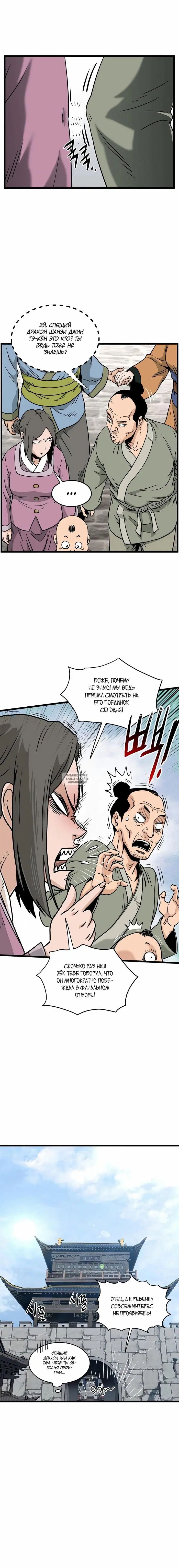 Page 13.000