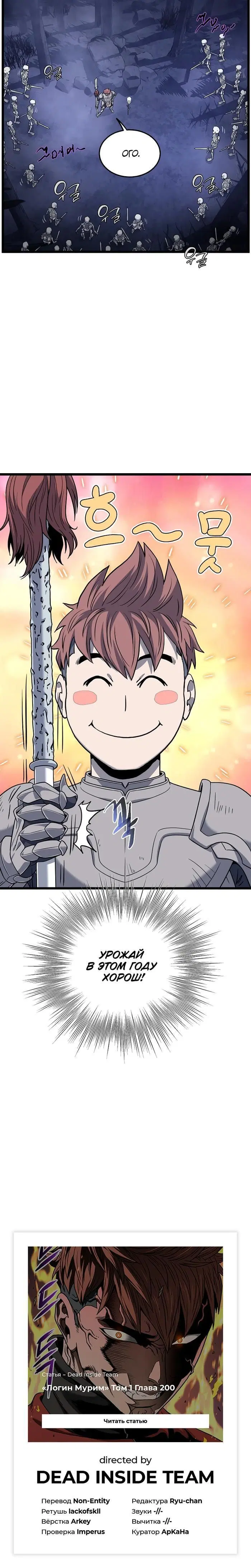 Page 13.001