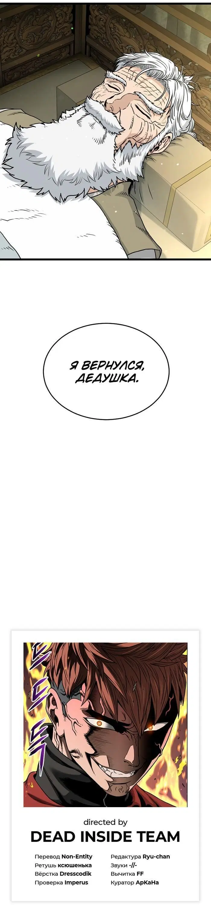 Page 13.001