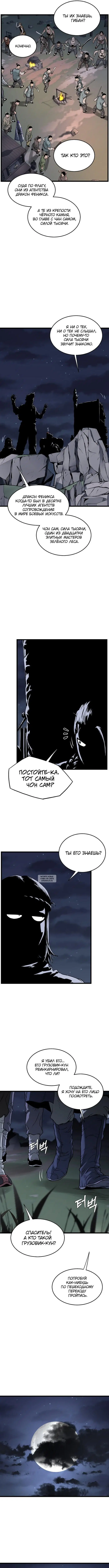 Page 13.000