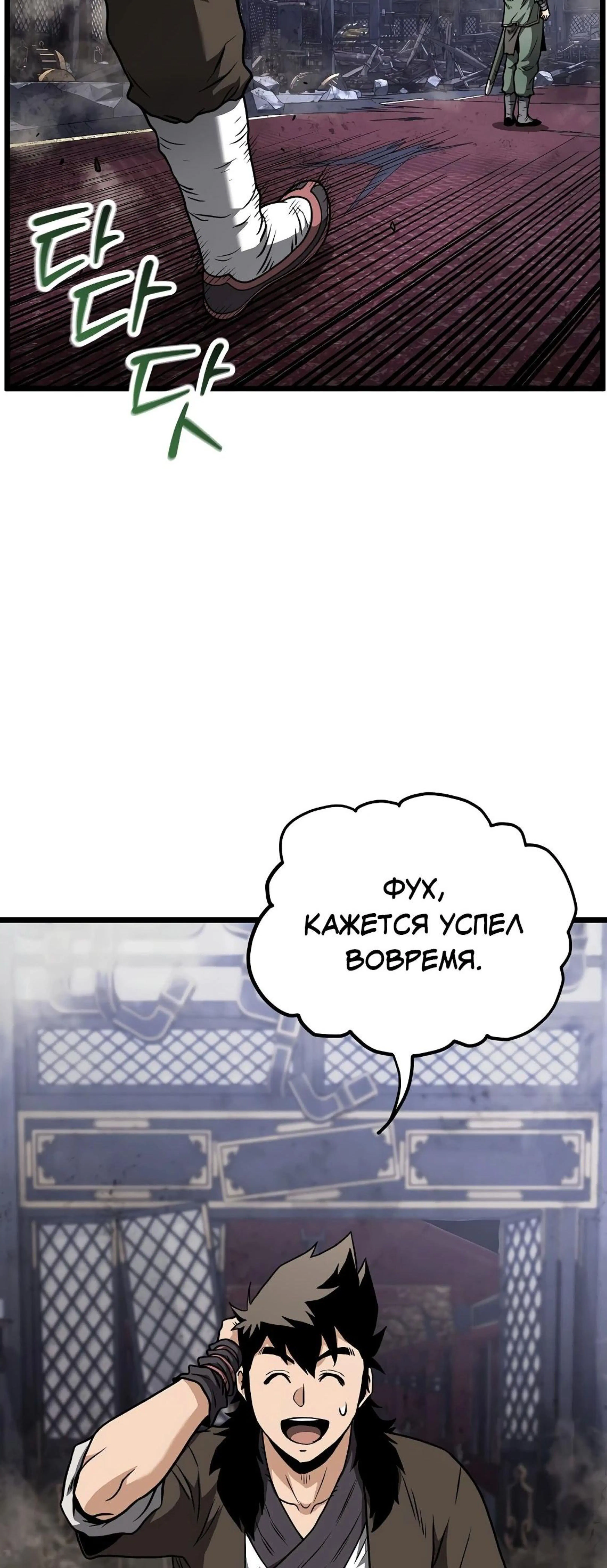 Page 13.002