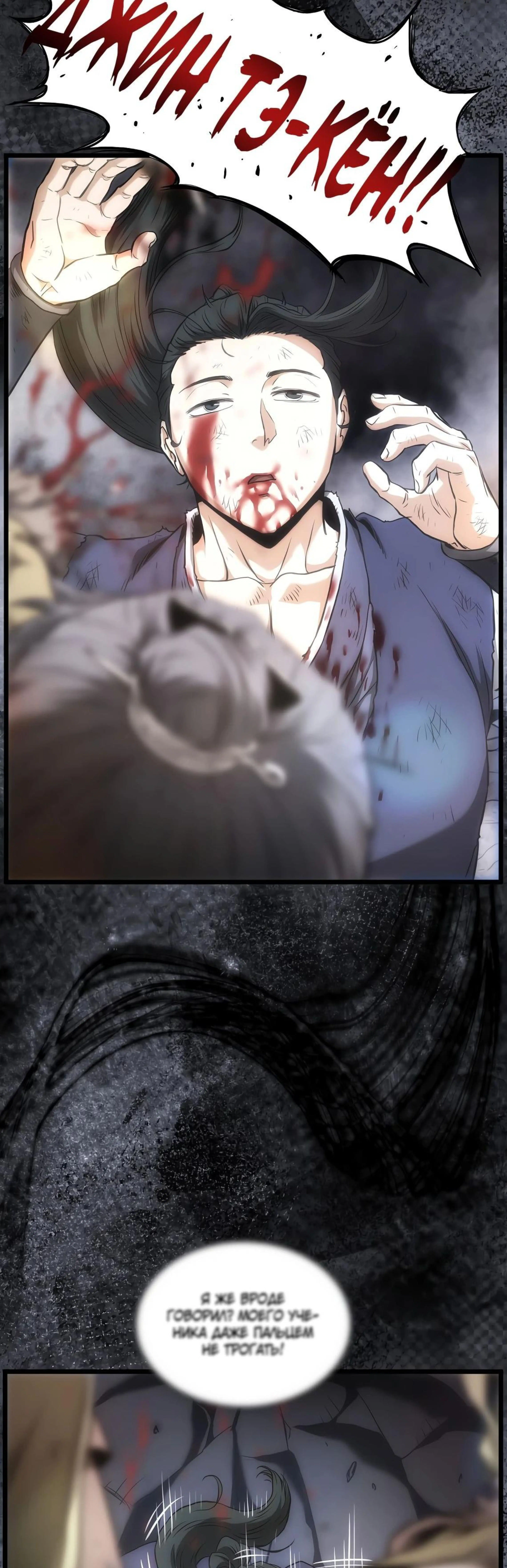 Page 13.000