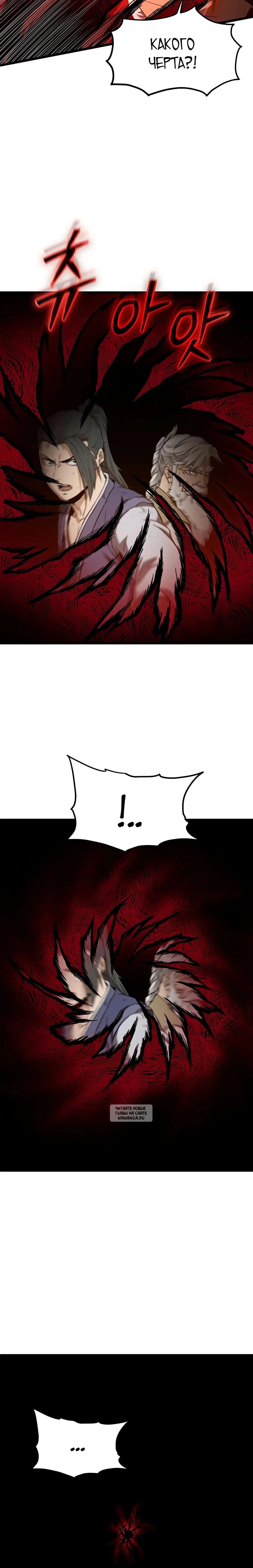 Page 13.000