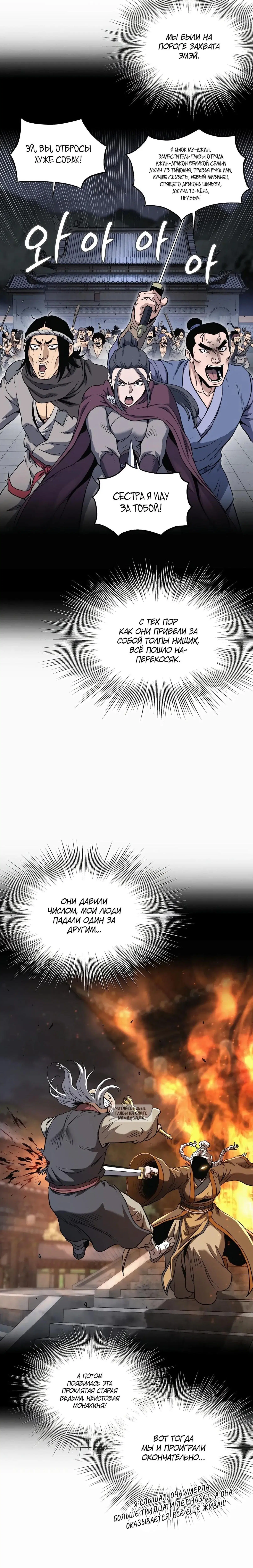 Page 13.000