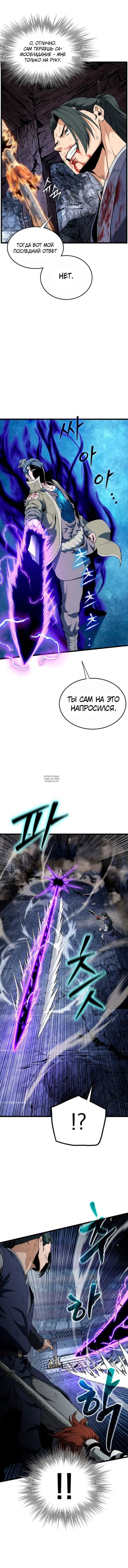 Page 13.000