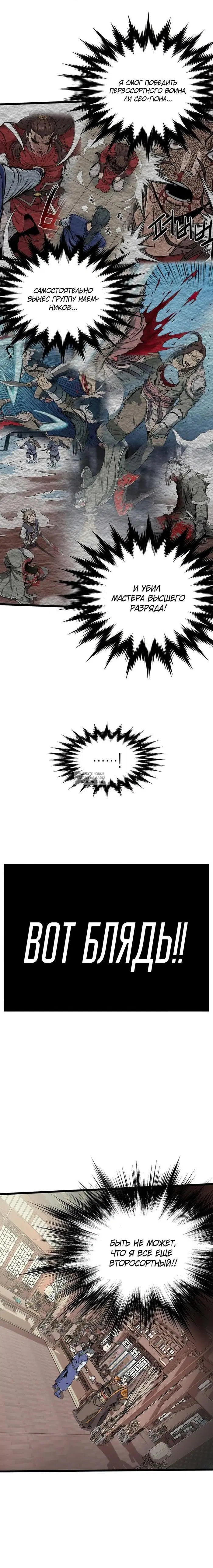 Page 24.000