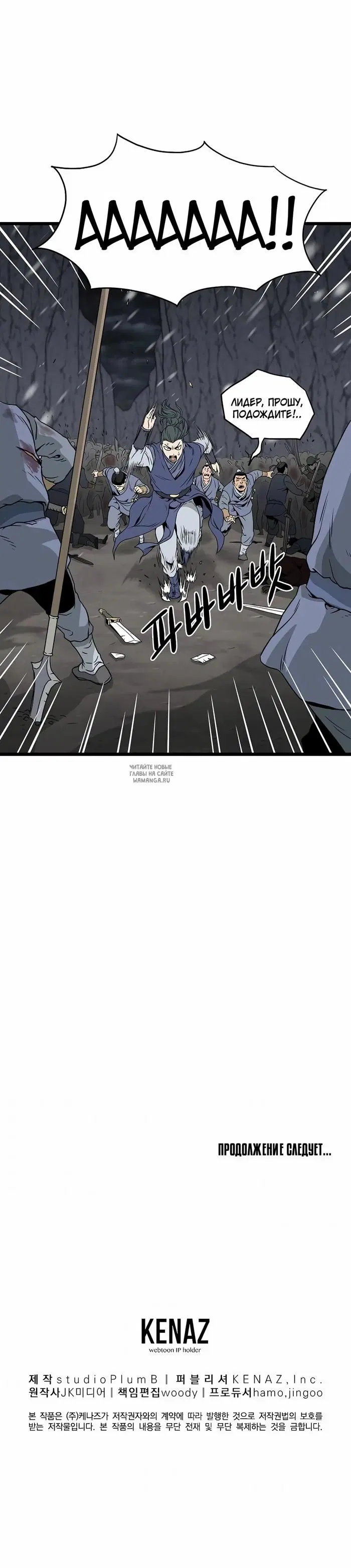 Page 24.000