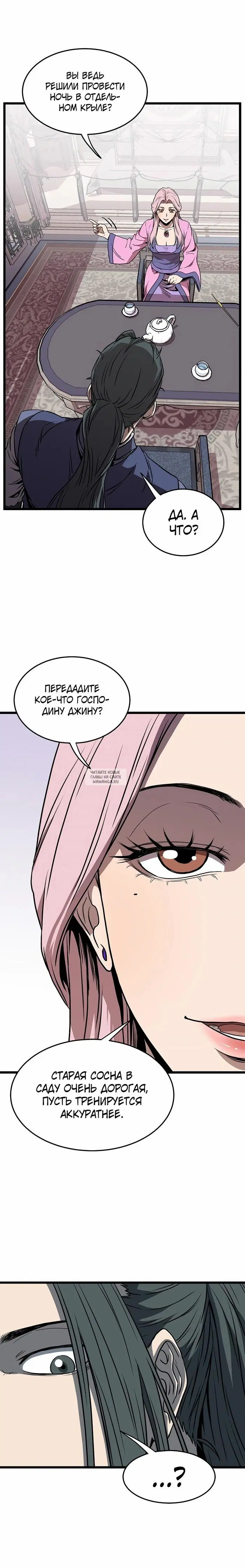 Page 24.000