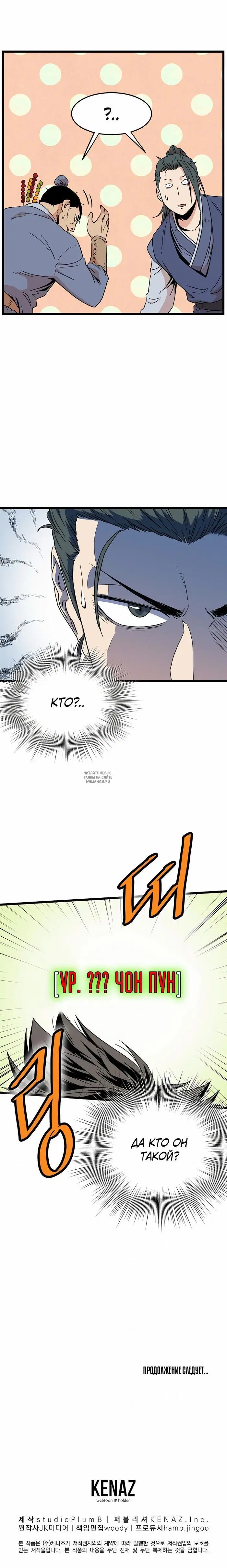 Page 24.000