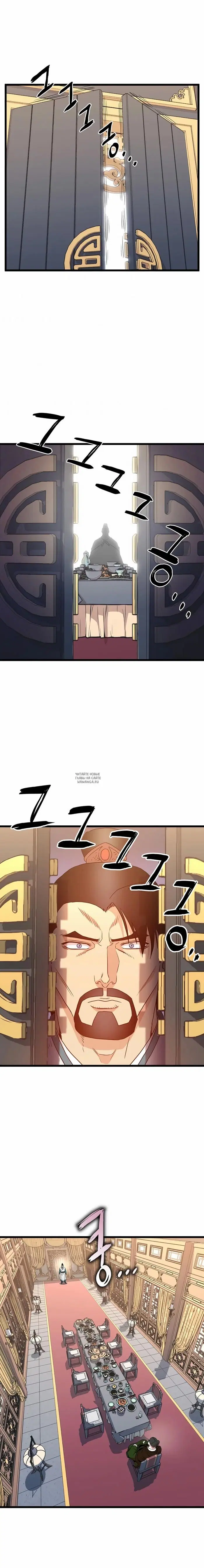 Page 24.000