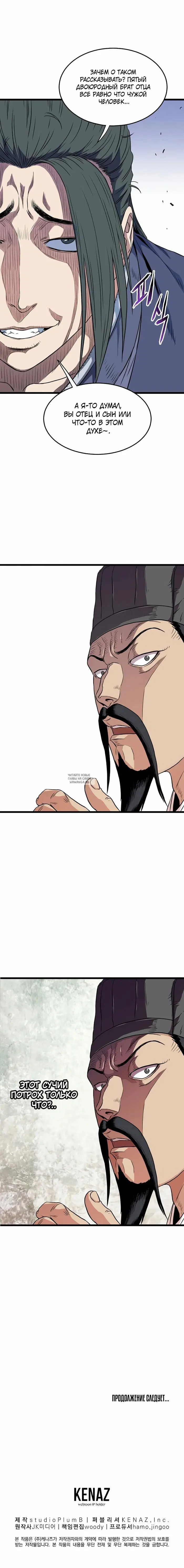 Page 24.000