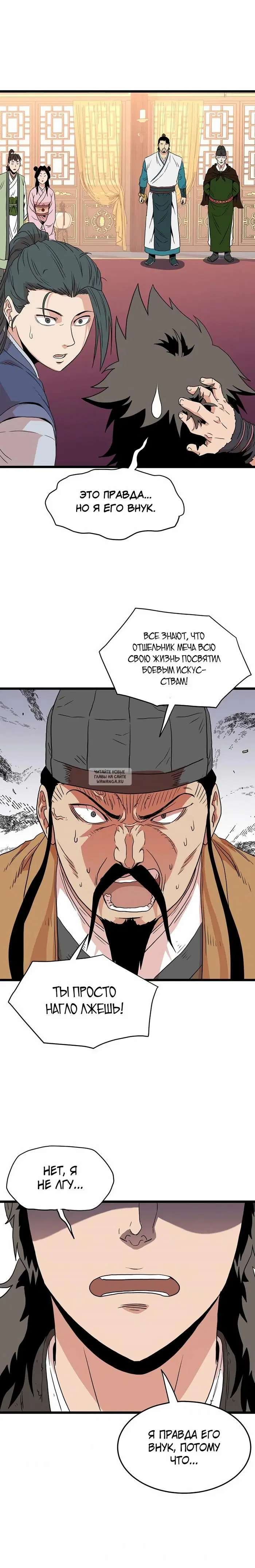 Page 24.000