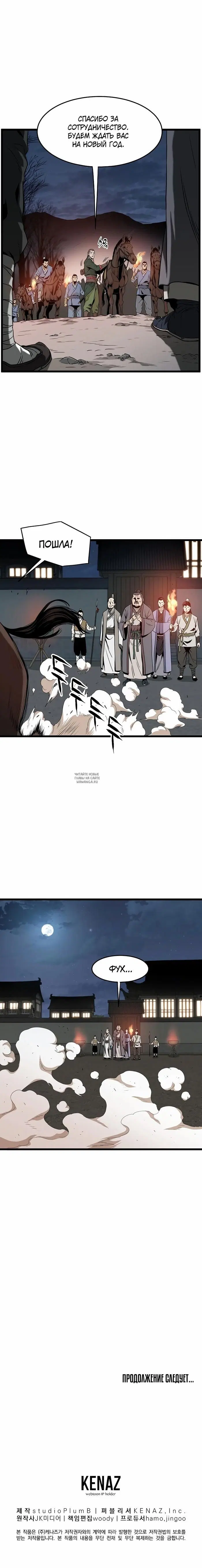 Page 24.000