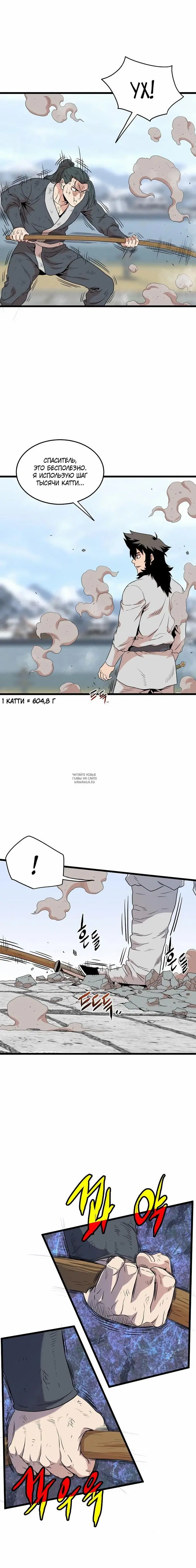 Page 24.000