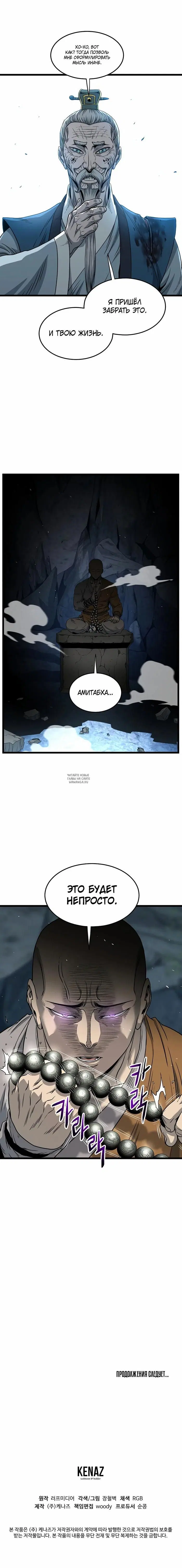 Page 24.000