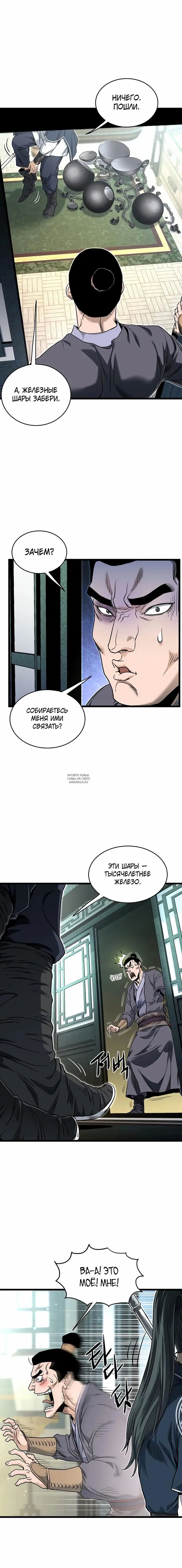 Page 24.000