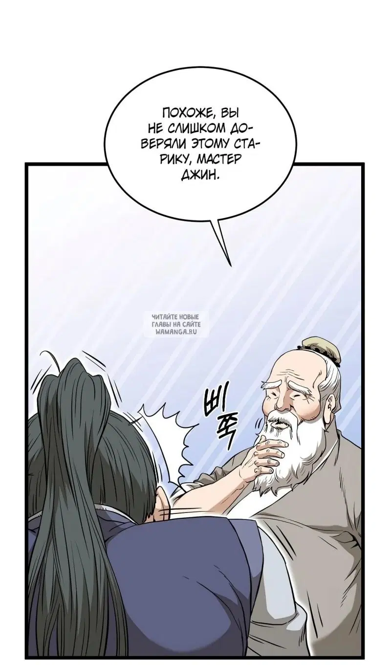 Page 24.000