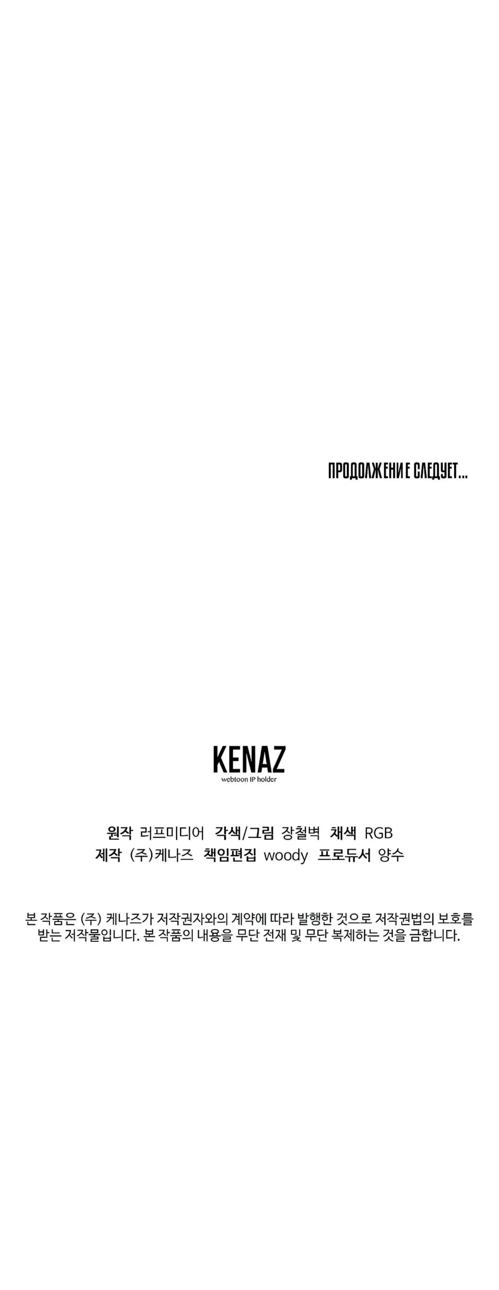 Page 24.001