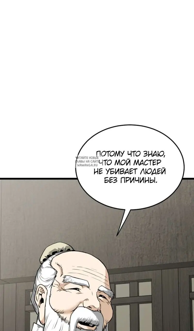 Page 24.000