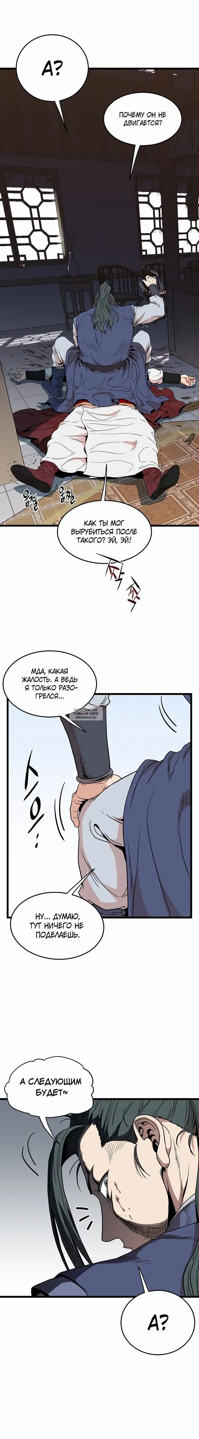 Page 25.000