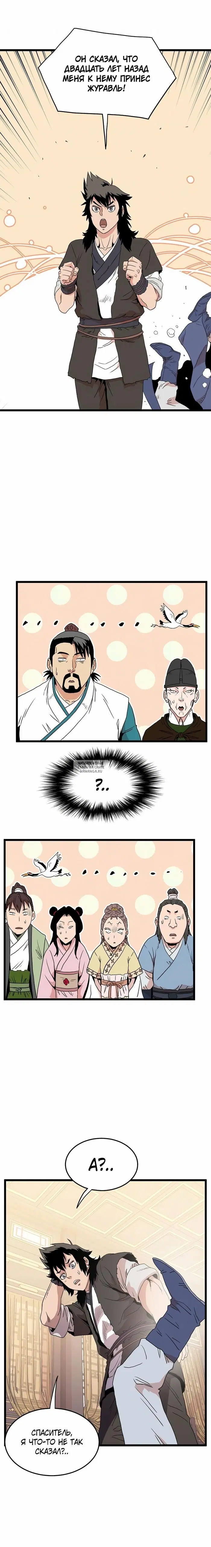 Page 25.000