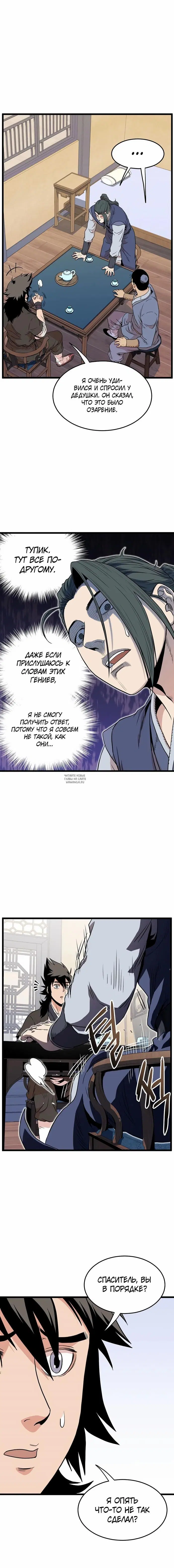 Page 25.000
