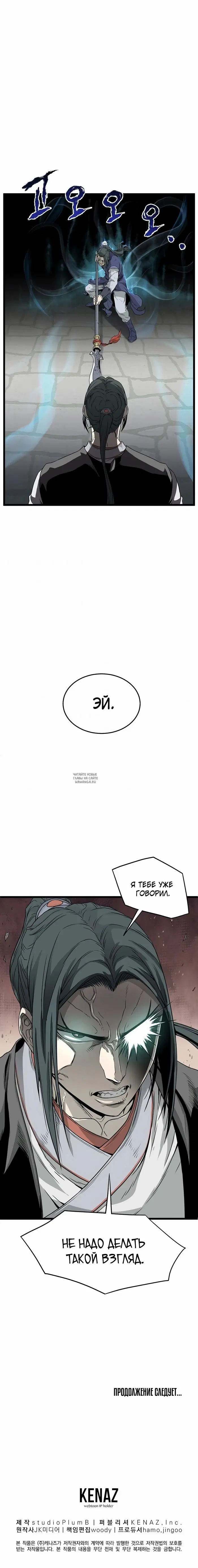 Page 25.000