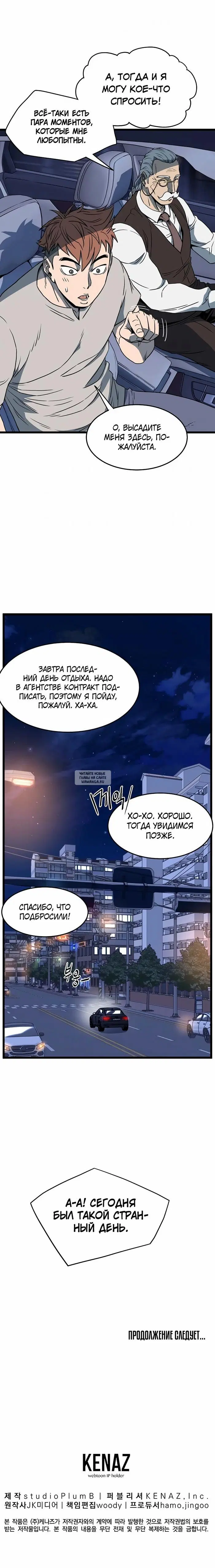 Page 25.000