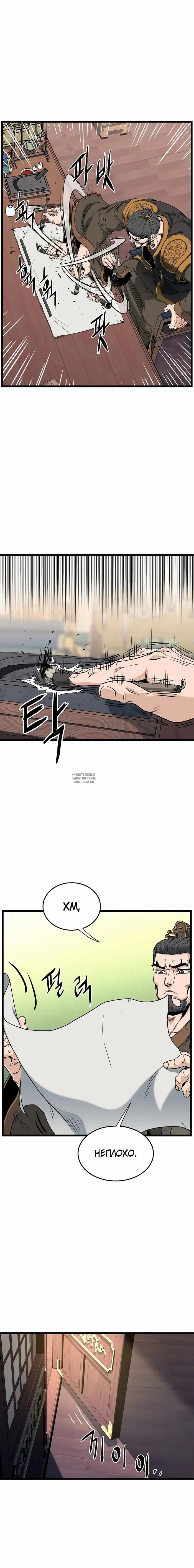 Page 25.000