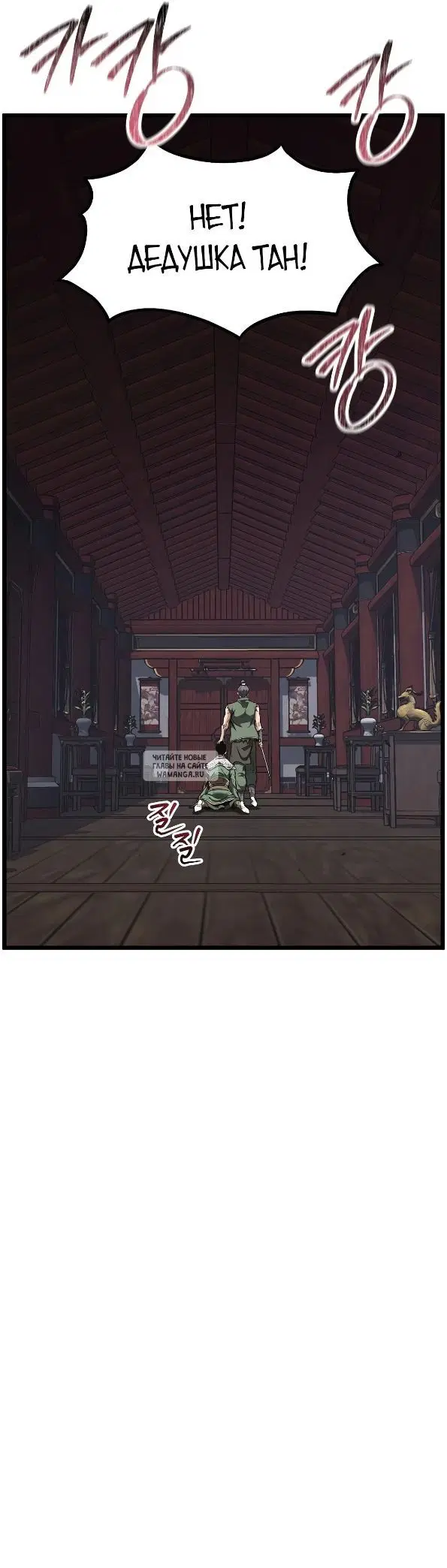 Page 25.000