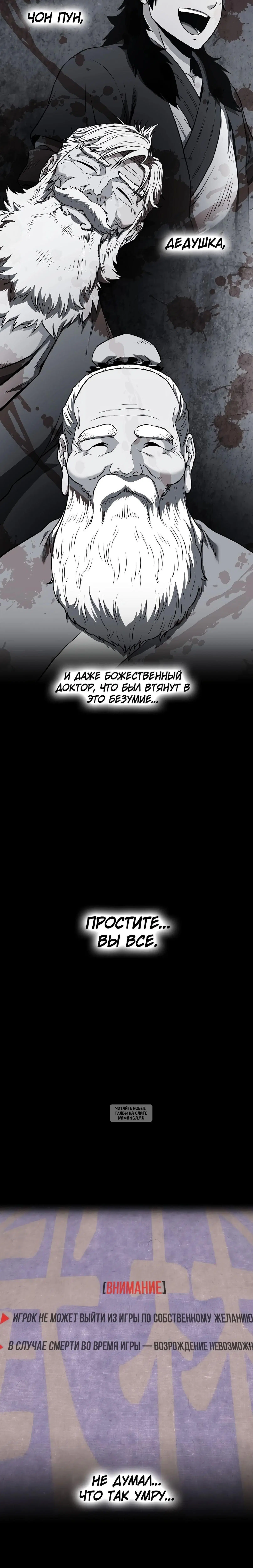 Page 25.000