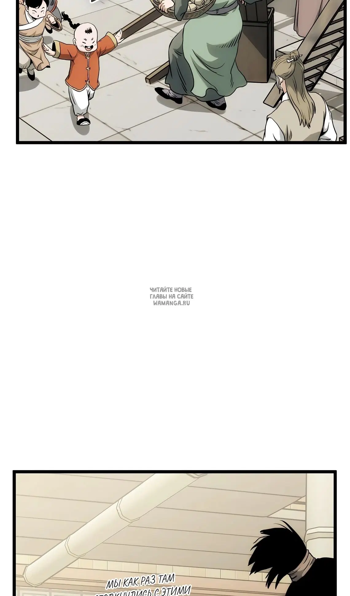 Page 25.000