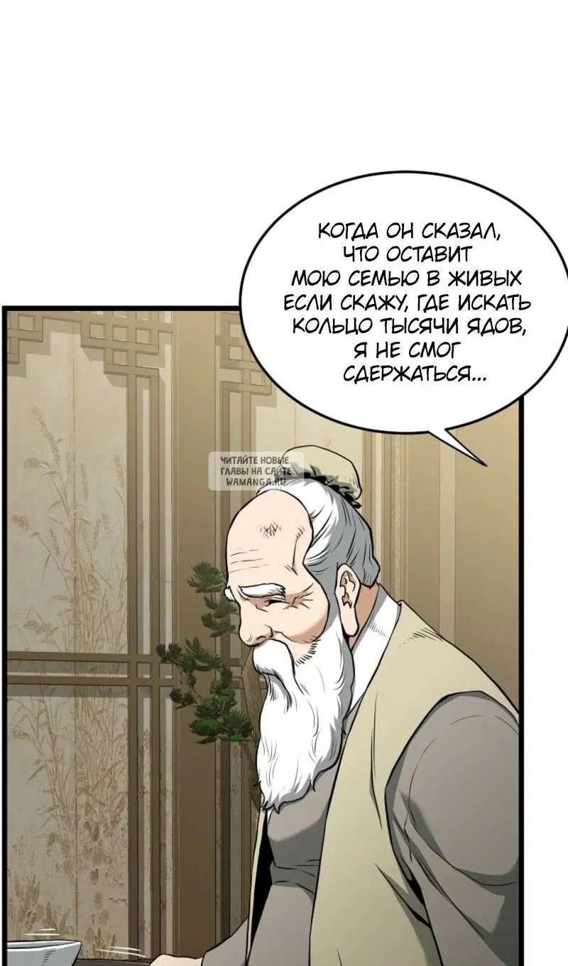 Page 25.000