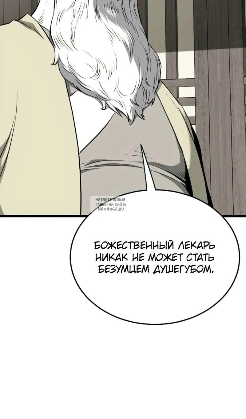 Page 25.000