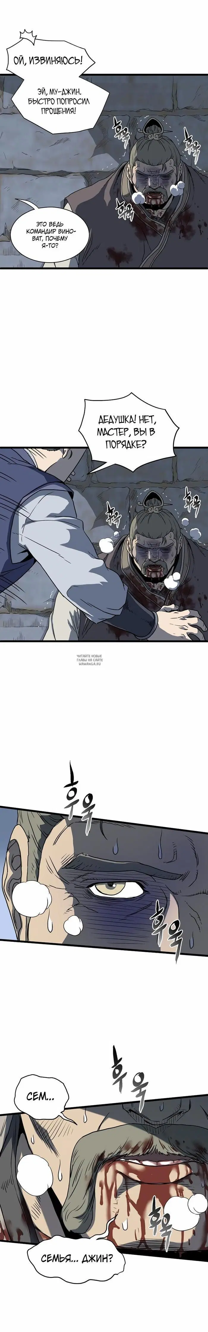 Page 26.000