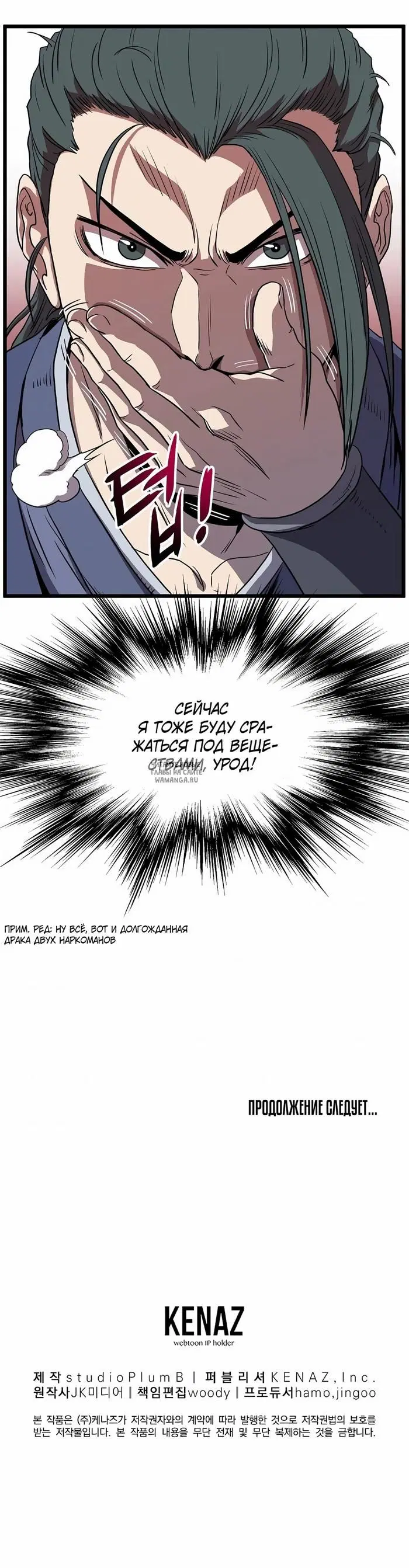 Page 26.000